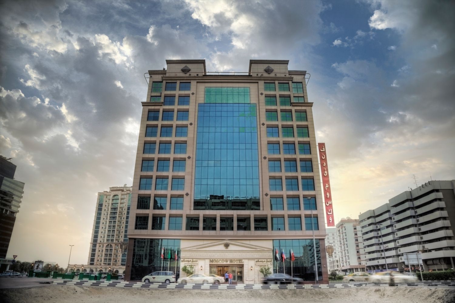 Moscow Hotel - Dubai